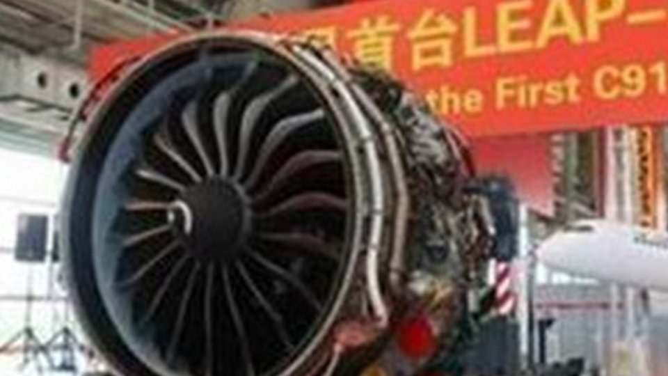 【点兵1110】中国航发又突破一关键技术!已应用在C919!